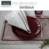 【数量限定】ラプアン カンクリ / LAPUAN KANKURIT プレースマット LAINA PLACEMAT ライナプレースマット LAPUAN KANKURIT 北欧デザイン シンプル おしゃれ
