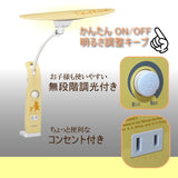 【数量限定/在庫限り】カリモク ディズニーモデル くまのプーさん イエロー 色 KS0156AY デスクライト LED調光 学習机ライト クランプ取付 karimoku