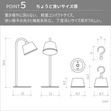 マグネッコ ポータブルランプ Magnecco portable lamp LA4507 LED テーブルライト 読書灯 調光 充電式 DICLASSE ディクラッセ