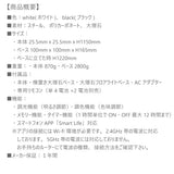 LED バーライト ネオマンクス フロアライト【 縦置き】 白 黒 122cm 間接照明 横置きも可 スタンドライト シアターライト 調光 調色 リモコン付き おしゃれ TC-2007F グラムエイト gram eight