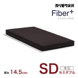 カリモク SDマットレス セミダブル ファイバープラス NN34M4WO fiber+ 軽量 硬め ノンスプリング 国産 karimoku