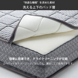 カリモク S シングルマットレス シンクスリープ 厚型【 THINK SLEEP POINT 】 NN81S4CO