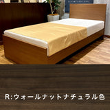 カリモク ウォールナット SDベッドフレーム NW11M6XR-E セミダブル 桐すのこ シンプル 安心 国産 karimoku