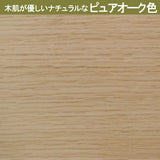 カリモク アイランドソファ uu4015 幅216cm ピュアオーク色 U26グループ シンプル 国産