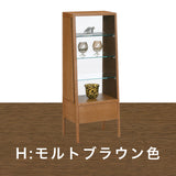 カリモク キュリオケース QT1810 オーク材 コレクションボード 幅48.7cm 飾棚 コンパクト 安心 国産 karimoku