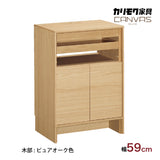 カリモク キャビネット CANVES キャンバス QW2005 幅59cm シンプルデザイン 収納 ピュアオーク色 フラット扉 国産 karimoku