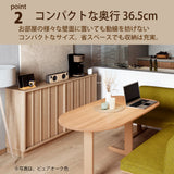 カリモク サイドボード 【クラシコ】 QW4210 幅120cm 引戸 薄型 コンパクト シンプル Classico 国産 karimoku