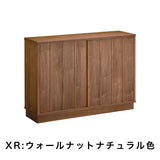 カリモク サイドボード 【クラシコ】 QW4210 幅120cm 引戸 薄型 コンパクト シンプル Classico 国産 karimoku