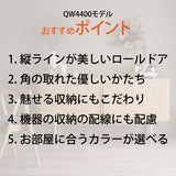 カリモク キャビネット QW4400 幅120cm ロールドア サイドボード クラッシック 国産 karimoku