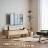 カリモク TVボード BRICK ブリック QW5107 幅150cm TV台 シンプルデザイン ローボード コンパクト 国産 karimoku