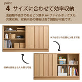 カリモク サイドボード 【クラシコ】 QW5210 幅148.8cm 引戸 薄型 コンパクト シンプル Classico 国産 karimoku