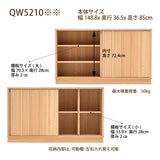 カリモク サイドボード 【クラシコ】 QW5210 幅148.8cm 引戸 薄型 コンパクト シンプル Classico 国産 karimoku