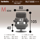 カリモク ファースト RU73model Mサイズ ピュアオーク RU7350E 本革 リーベル トスカ 国産 karimoku