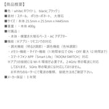 LED バーライト ショートマンクス 【横置き】 白 黒 44.5cm 間接照明 NEOMANX スタンドライト シアターライト 調光 調色 おしゃれ TC-2014 グラムエイト gram eight
