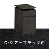 カリモク ワゴン 幅31.4cm デスク奥行45cm専用 ユーティリティプラス SS0465 昇降式 シンプル モダン 国産 karimoku