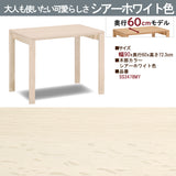 カリモク デスク ユーティリティプラス SS3478 幅90 奥行60cm シンプル モダン 学習机 国産 karimoku