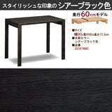 カリモク デスク ユーティリティプラス SS3478 幅90 奥行60cm シンプル モダン 学習机 国産 karimoku