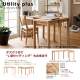 カリモク デスク ユーティリティプラス SS3478 幅90 奥行60cm シンプル モダン 学習机 国産 karimoku
