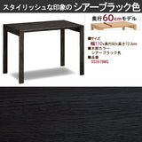 カリモク デスク ユーティリティプラス SS3978 幅110 奥行60cm シンプル モダン 学習机 国産 karimoku
