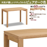 カリモク デスク ユーティリティプラス SS4478 幅120 奥行60cm シンプル モダン 学習机 国産 karimoku