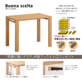 カリモク ボナシェルタ パネル3点セット オーク材 学習机 デスク 幅100cm 奥行60cm st3088me 机 パネル マグネットトレイ おすすめセット karimoku