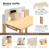 カリモク ボナシェルタ パネル3点セット オーク材 学習机 デスク 幅100cm 奥行60cm st3088me 机 パネル マグネットトレイ おすすめセット karimoku