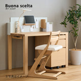 カリモク ボナシェルタ パネル3点セット オーク材 学習机 デスク 幅100cm 奥行60cm st3088me 机 パネル マグネットトレイ おすすめセット karimoku
