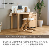 カリモク ボナシェルタ パネル3点セット オーク材 学習机 デスク 幅110cm 奥行60cm st3578me 机 パネル マグネットトレイ おすすめセット karimoku