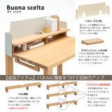 カリモク ボナシェルタ パネル3点セット オーク材 学習机 デスク 幅110cm 奥行60cm st3578me 机 パネル マグネットトレイ おすすめセット karimoku