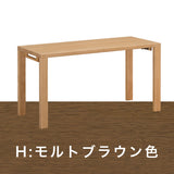 カリモク デスク ボナシェルタ ST4578 幅135 奥行60cm シンプル モダン 人気No.1 学習机 書斎机 国産 karimoku