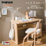 カリモク ノルエット Kライン脚 おすすめ 3点セット 学習机 デスク 幅110cm SW3400ME SW3400XR 机 色が選べます Nollett 国産 karimoku