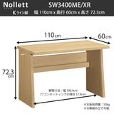 カリモク ノルエット Kライン脚 おすすめ 3点セット 学習机 デスク 幅110cm SW3400ME SW3400XR 机 色が選べます Nollett 国産 karimoku