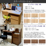 カリモク ノルエット Cライン脚 おすすめ 3点セット 学習机 デスク 幅110cm SW3410ME SW3410XR 机 Nollett 色が選べます 国産 karimoku