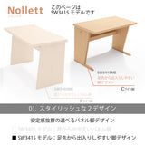 カリモク デスク Nollett ノルエット SW3415ME XR 幅101cm Nollett ピュアオーク ウォールナット Cライン脚 シンプル モダン 学習机 国産