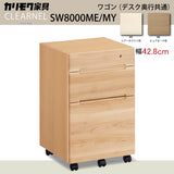 カリモク ワゴン クリアネル SW8000ME/MY 幅42.8cm 奥行44.9cm オーク材 CLEARNEL シンプル モダン ワークスペース 収納 国産