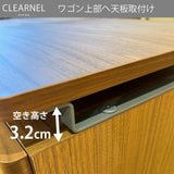 カリモク ワゴン用天板 奥行60cm用 SW8002XR ウォールナット材 クリアネル CLEARNEL シンプル モダン 収納 国産