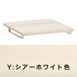 カリモク ワゴン用天板 奥行45cm用 SW8001ME/AE/MY オーク材 クリアネル CLEARNEL シンプル モダン 収納 国産