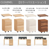 カリモク ワゴン用天板 奥行60cm用 SW8002XR ウォールナット材 クリアネル CLEARNEL シンプル モダン 収納 国産