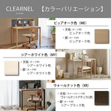 カリモク デスク クリアネル SW8012XR 幅 90cm 奥行 60cm ウォールナットナチュラル色 CLEARNEL 細い スリム ワークスペース 書斎机 国産