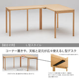 カリモク デスク クリアネル SW8021ME/MY 幅100cm 奥行45cm 軽い 細い オーク材 CLEARNEL シンプル モダン ワークスペース 書斎机 国産