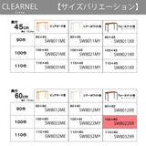 カリモク デスク クリアネル SW8022XR 幅 100cm 奥行 60cm ウォールナットナチュラル色 CLEARNEL 細い スリム ワークスペース 書斎机 国産