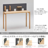 カリモク クリアネル 3点セット ウォールナット材 学習机 デスク 巾110cm 奥行60cm SW8032XR 机 パネル マグネットトレイ おすすめ定番3点セット
