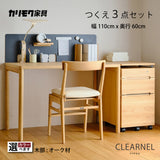 カリモク クリアネル 3点セット オーク材 学習机 デスク 幅110cm 奥行60cm SW8032ME/MY 机 パネル マグネットトレイ おすすめ定番3点セット【色が選べます】