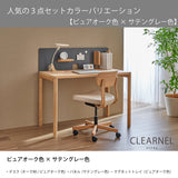 カリモク クリアネル 3点セット オーク材 学習机 デスク 幅110cm 奥行60cm SW8032ME/MY 机 パネル マグネットトレイ おすすめ定番3点セット【色が選べます】