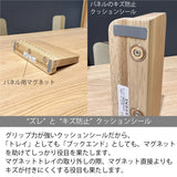 カリモク マグネットトレイ クリアネル SW8080ME/MY ピュアオーク/シアーホワイト色 パネル用 CLEARNEL ワークスペース karimoku