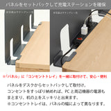 カリモク 幅110cmデスク用コンセントトレイ クリアネル SW8099PA幅28cm CLEARNEL スチール製 ワークスペース karimoku
