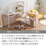 カリモク 幅90cmデスク用コンセントトレイ クリアネル SW8097PA 幅18cm CLEARNEL スチール製 ワークスペース karimoku