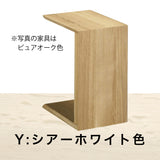 カリモク コの字型 テーブル TU1752 オーク材 サイドテーブル 机 コンパクト PCテーブル 2WAYテーブル 安心の国内生産 karimoku