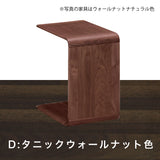 カリモク サイドテーブル TU1975 2WAY仕様 縦横使える コの字型 PCテーブル ウォールナット 日本製 コンパクト karimoku