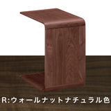 カリモク サイドテーブル TU1975 2WAY仕様 縦横使える コの字型 PCテーブル ウォールナット 日本製 コンパクト karimoku